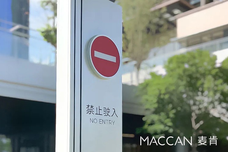 優(yōu)雅的標識牌設(shè)計，標識牌設(shè)計公司要怎么做?