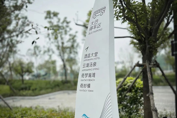 針對品牌文化建設(shè)的重要性，酒店標(biāo)識牌設(shè)計要怎么做？